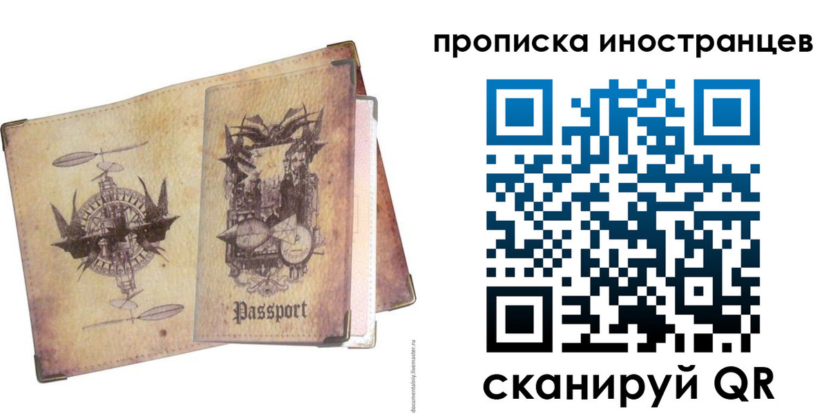 прописка в квартире в Новоульяновске