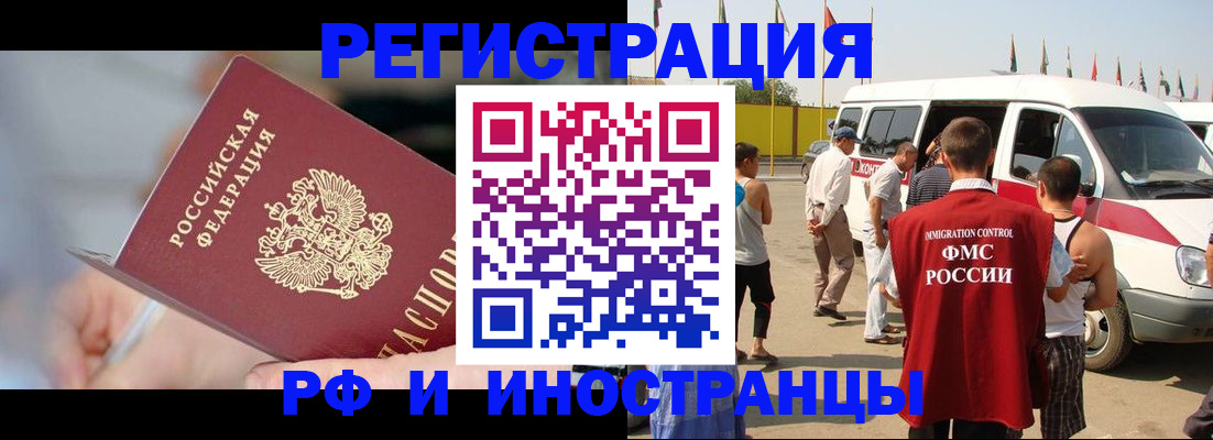 временная регистрация госуслуги в Новоульяновске